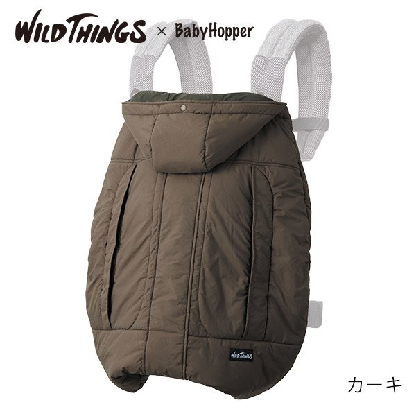 画像1: WILD THINGS × BabyHopper（ワイルドシングス×ベビーホッパー） モンスターパーカー防寒ケープ / カーキ (1)