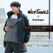 画像2: 【2025年モデル】WILD THINGS × BabyHopper(ワイルドシングス×ベビーホッパー) モンスターパーカー防寒ケープ / チャコール (2)