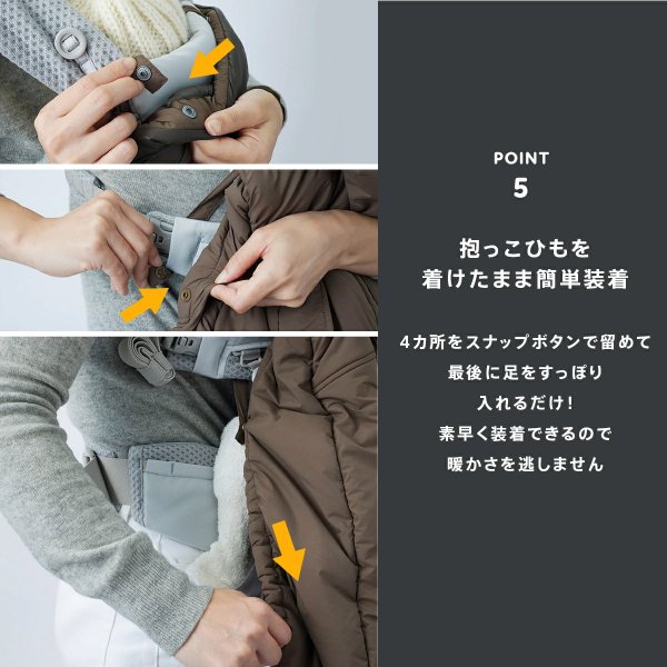 画像5: 【2025年モデル】WILD THINGS × BabyHopper(ワイルドシングス×ベビーホッパー) モンスターパーカー防寒ケープ / チャコール (5)