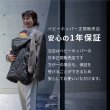 画像13: WILD THINGS × BabyHopper（ワイルドシングス×ベビーホッパー） キルティング防寒ケープ / ブラック (13)