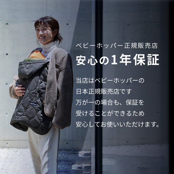 画像13: WILD THINGS × BabyHopper（ワイルドシングス×ベビーホッパー） キルティング防寒ケープ / ブラック (13)