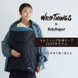 画像4: 【2025年モデル】WILD THINGS × BabyHopper(ワイルドシングス×ベビーホッパー) キルティング防寒ケープ / ブラック (4)