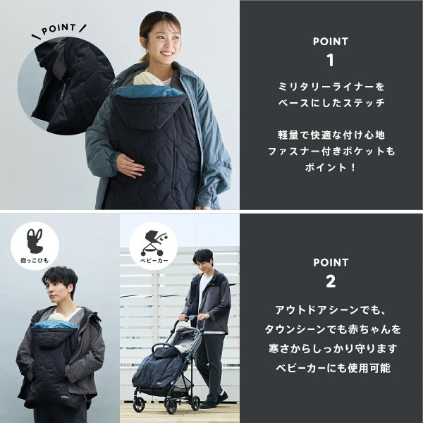 画像5: 【2025年モデル】WILD THINGS × BabyHopper(ワイルドシングス×ベビーホッパー) キルティング防寒ケープ / ブラック (5)