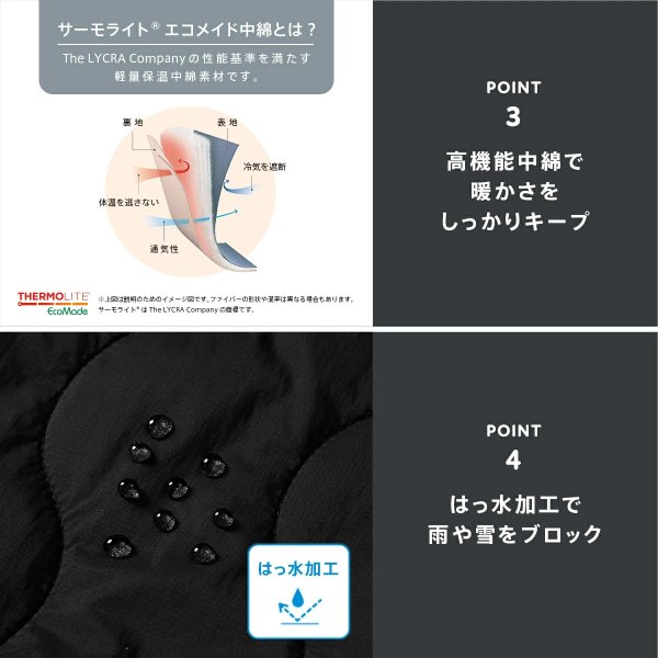 画像6: 【2025年モデル】WILD THINGS × BabyHopper(ワイルドシングス×ベビーホッパー) キルティング防寒ケープ / ブラック (6)