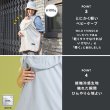 画像8: WILD THINGS × BabyHopper（ワイルドシングス×ベビーホッパー） 2WAY UVケープ /  オフ (8)