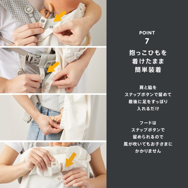 画像10: WILD THINGS × BabyHopper（ワイルドシングス×ベビーホッパー） 2WAY UVケープ /  ミストグレー (10)