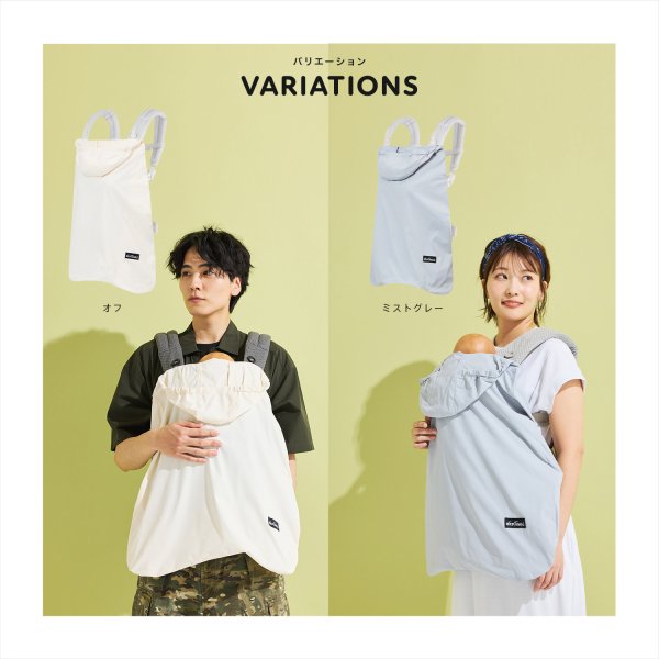 画像11: WILD THINGS × BabyHopper（ワイルドシングス×ベビーホッパー） 2WAY UVケープ /  ミストグレー (11)