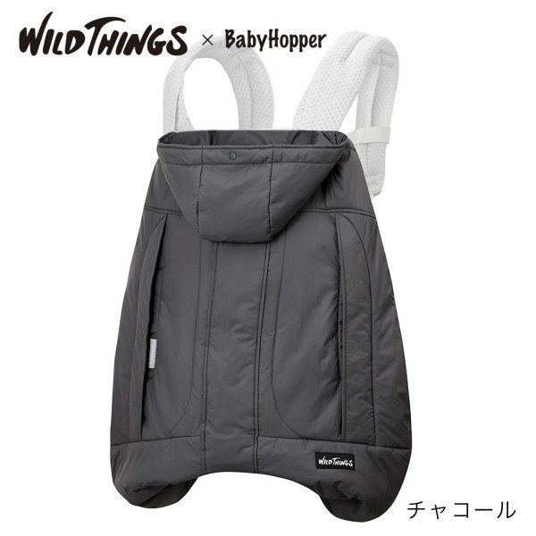画像1: 【2025年モデル】WILD THINGS × BabyHopper(ワイルドシングス×ベビーホッパー) モンスターパーカー防寒ケープ / チャコール (1)