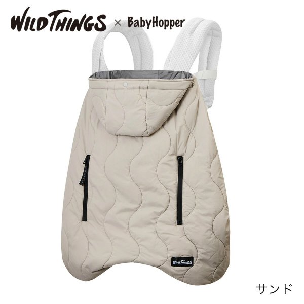 画像1: 【2025年モデル】WILD THINGS × BabyHopper(ワイルドシングス×ベビーホッパー) キルティング防寒ケープ / サンド (1)
