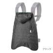 画像3: ErgoBabyCarrier オムニ ブリーズ グラファイトグレー あったか防寒2点セット（オムニ ブリーズ+マルチプル防寒ケープ / ブラック） (3)