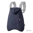 画像3: ErgoBabyCarrier オムニ ブリーズ ミッドナイトブルー あったか防寒2点セット（オムニ ブリーズ+マルチプル防寒ケープ / ネイビー） (3)