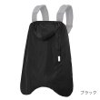 画像3: ErgoBabyCarrier オムニ ブリーズ オニキスブラック オールシーズン2点セット（オムニ ブリーズ+オールウェザーダウン3WAY防寒ケープ / ブラック） (3)