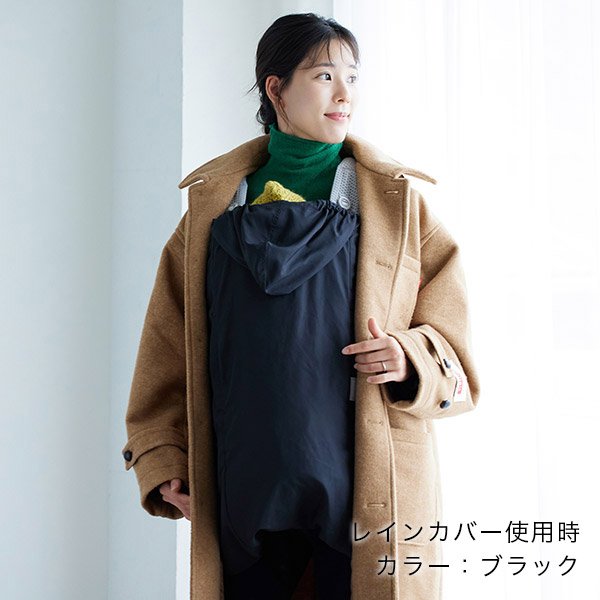 画像6: BabyHopper(ベビーホッパー) オールウェザーダウン3WAY防寒ケープ / ブラック (6)