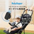 画像6: BabyHopper ベビーカー＆ベビーキャリア用ポータブル扇風機 / ダークグレー (6)