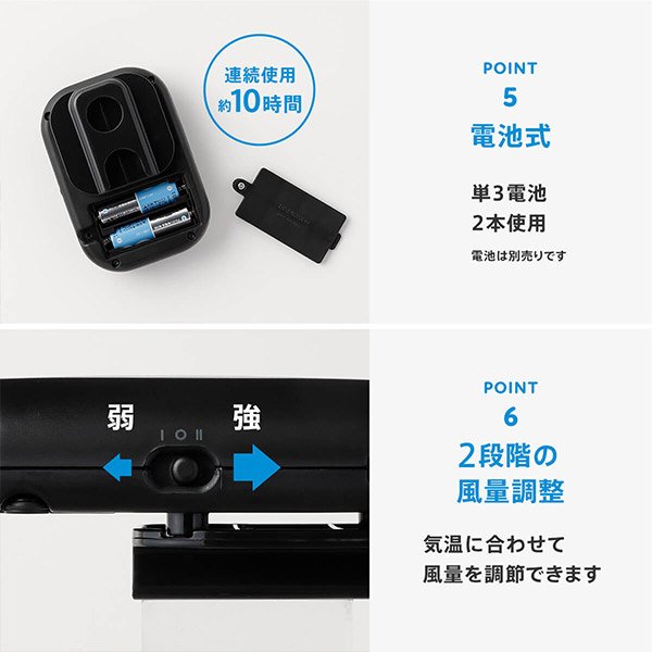 画像9: BabyHopper ベビーカー&ベビーキャリア用ポータブル扇風機 / ダークグレー (9)