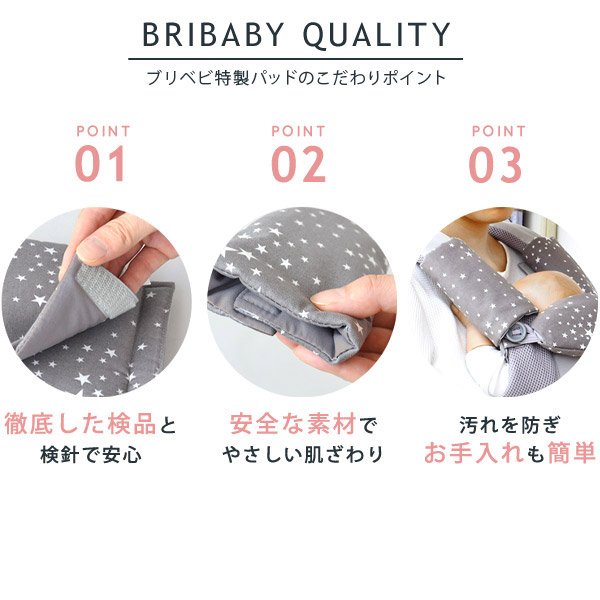 画像8: ErgoBabyCarrier オムニ ブリーズ パールグレー 専用カバー付き3点セット（本体SG＋専用カバー＋よだれパッド／グレーストライプ） (8)