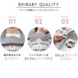 画像10: ErgoBabyCarrier オムニ ブリーズ キャメルブラウン 専用カバー付き3点セット（本体SG＋専用カバー＋よだれパッド／スターダスト ベージュ） (10)