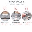 画像10: ErgoBabyCarrier オムニ ブリーズ スレートブルー 専用カバー付き3点セット（本体SG＋専用カバー＋よだれパッド／ティンクルスターネイビー） (10)