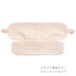 画像1: エルゴベビーキャリア アダプト専用カバー  /  ラインドットピンク (1)