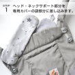 画像6: エルゴベビーキャリア アダプト専用カバー  /  リバティ柄 ジョセフィンズガーデン アイボリー (6)