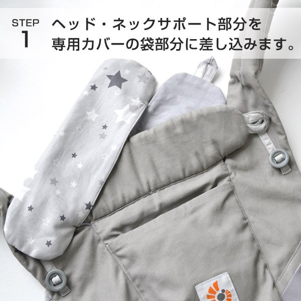 画像4: エルゴベビーキャリア アダプト専用カバー  /  ブラックストライプ (4)