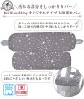 画像2: エルゴベビーキャリア アダプト専用カバー  /  スターダスト グレー (2)