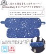 画像2: エルゴベビーキャリア アダプト専用カバー  /  スターダスト ネイビー (2)