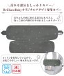 画像2: エルゴベビーキャリア アダプト専用カバー  /  ティンクルスター グレー (2)