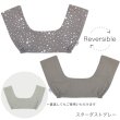 画像3: エルゴベビー エンブレース 専用 よだれカバー  /  スターダストグレー (3)