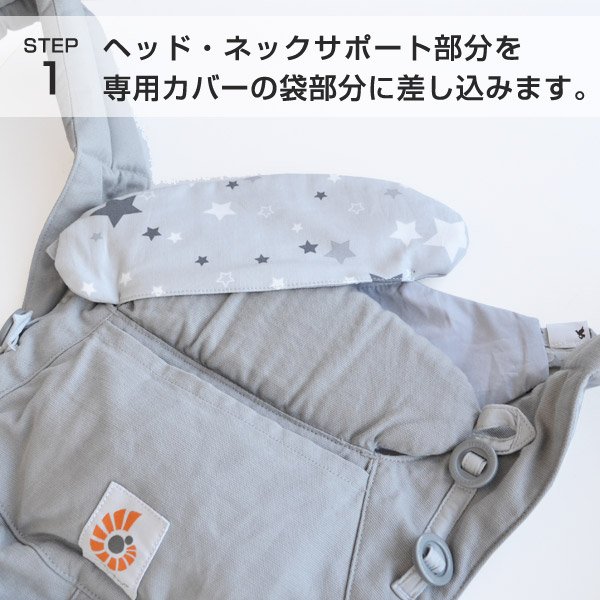画像5: エルゴベビーキャリア オムニ専用カバー  /  リバティ柄 カペル ピンク (5)
