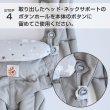 画像8: エルゴベビーキャリア オムニ専用カバー  /  ティンクルスター ネイビー (8)