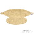 画像1: エルゴベビーキャリア オムニ専用カバー  /  ミニリーフ マスタード (1)