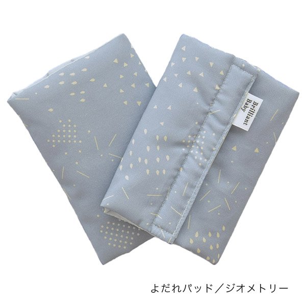 画像7: ErgoBabyCarrier オムニ ドリーム ミッドナイトブルー 専用カバー付き3点セット(本体SG+専用カバー+よだれパッド/ジオメトリー) (7)