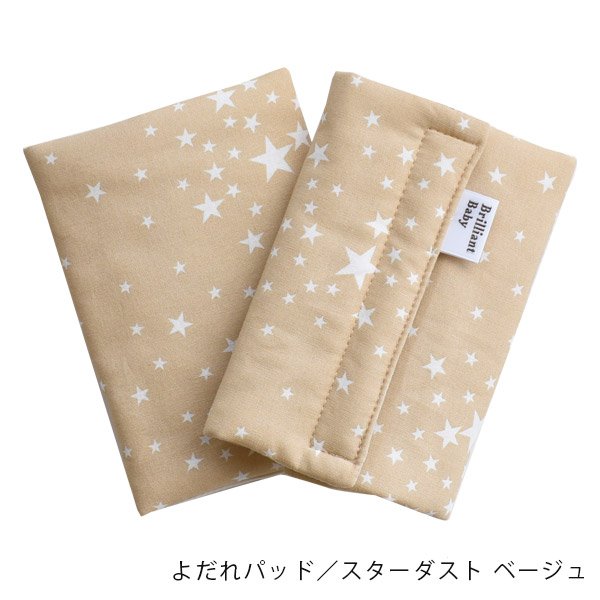 画像1: 【選べるプレゼント対象商品】サッキングパッド スターダスト ベージュ (1)