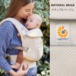画像11: ErgoBabyCarrier アダプト ソフトフレックス SG ナチュラルベージュ  専用カバーセット（本体SG＋専用カバー/ラインドットピンク） (11)