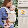 画像5: ErgobabyCarrier エルゴ アダプト ソフトフレックス SG／ナチュラルベージュ【エルゴベビー最新シリーズ ADAPT SoftFlex】 (5)