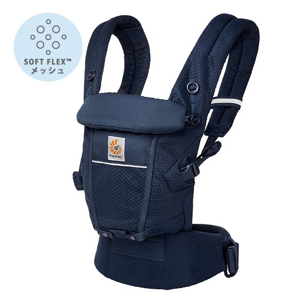 画像1: ErgobabyCarrier エルゴ アダプト ソフトフレックス SG／ミッドナイトブルー【エルゴベビー最新シリーズ ADAPT SoftFlex】 (1)