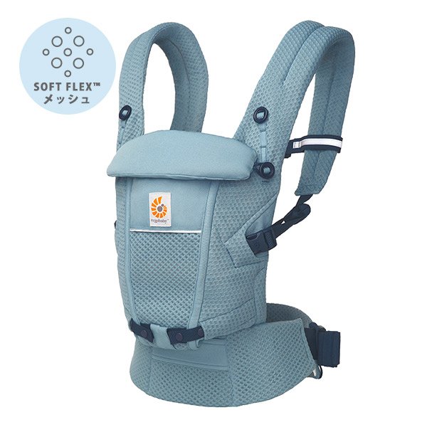 画像1: ErgobabyCarrier エルゴ アダプト ソフトフレックス SG／スレートブルー【エルゴベビー最新シリーズ ADAPT SoftFlex】 (1)