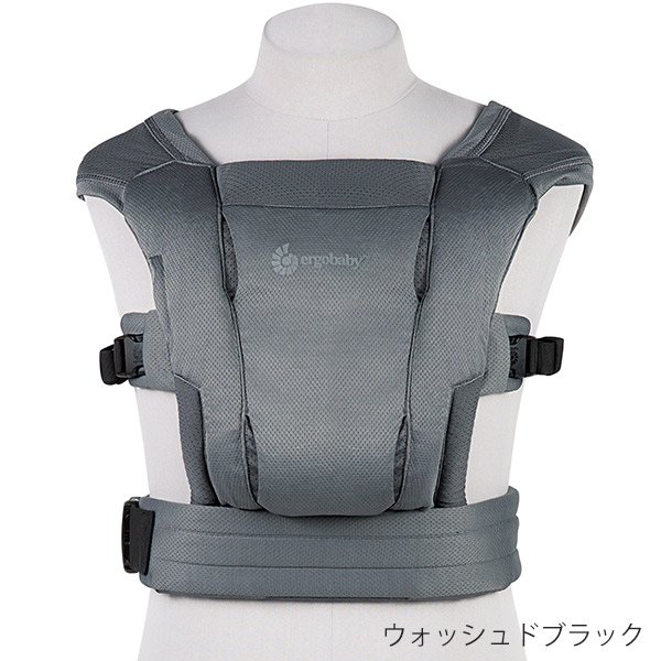 ergobaby エルゴ  エンブレース　グレー