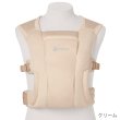 画像1: ErgobabyCarrier EMBRACE SoftAir エルゴベビー エンブレース ソフトエア / クリーム (1)