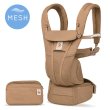 画像2: ErgoBabyCarrier オムニ ブリーズ キャメルブラウン 専用カバーセット（本体SG＋専用カバー／アロー） (2)