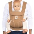 画像12: ErgoBabyCarrier オムニ ブリーズ キャメルブラウン 専用カバー付き3点セット（本体SG＋専用カバー＋よだれパッド／スターダスト ベージュ） (12)