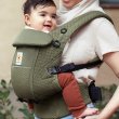 画像10: ErgoBabyCarrier アダプト ソフトフレックス SG オリーブグリーン  専用カバーセット（本体SG＋専用カバー/ブラックストライプ） (10)