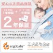 画像17: 【限定販売】ErgobabyCarrier エルゴ アダプト ソフトタッチ SG／パールグレー【エルゴベビー ADAPT SoftTouch】 (17)