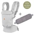 画像1: ErgoBabyCarrier アダプト ソフトタッチ パールグレー  専用カバーセット（本体SG＋専用カバー/スターダストグレー） (1)