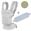 画像1: ErgoBabyCarrier アダプト ソフトタッチ パールグレー  専用カバーセット（本体SG＋専用カバー/ジオメトリー） (1)