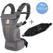 画像1: ErgoBabyCarrier オムニ ブリーズ グラファイトグレー 専用カバーセット（本体SG＋専用カバー／スターダストブラック） (1)