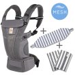 画像1: ErgoBabyCarrier オムニ ブリーズ グラファイトグレー 専用カバー付き3点セット（本体SG＋専用カバー＋よだれパッド／ブラックストライプ） (1)