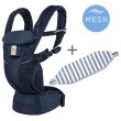 画像1: ErgoBabyCarrier オムニ ブリーズ ミッドナイトブルー 専用カバーセット（本体SG＋専用カバー／ネイビーストライプ） (1)