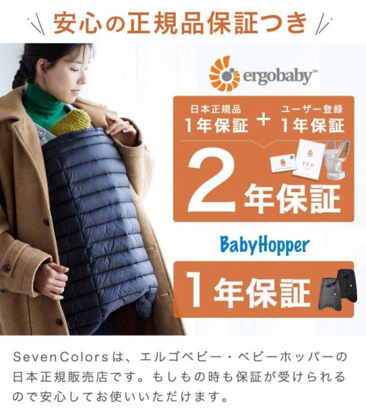 画像8: ErgoBabyCarrier オムニ ブリーズ パールグレー あったか防寒2点セット（オムニ ブリーズ+マルチプル防寒ケープ / グレー） (8)